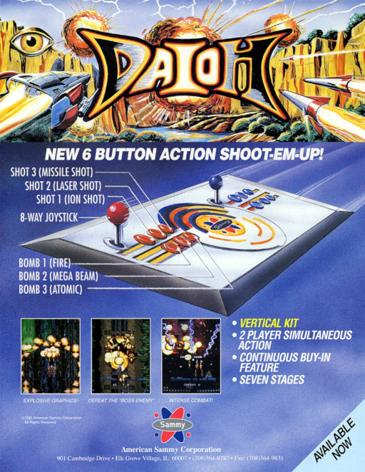 Daioh (earlier) Arcade Game Cover